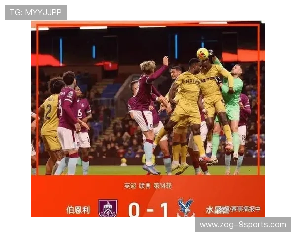 纽卡斯尔威尔逊点球稳稳罚入扭转战局，英超激战再掀高潮